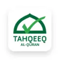 Tahqeeq - Quran Authentication App